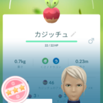 【ポケモンGO】通常イベ期間中に週末に2つのイベ。イベント詰め込み過ぎ問題
