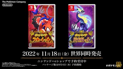【ポケモンSV】小学生”低学年”ってポケモンクリアできる？