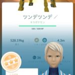 【ポケモンGO】色違いツンデツンデの神々しさ