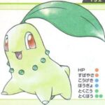 チコリータという謎のモチーフのポケモン、大根か？