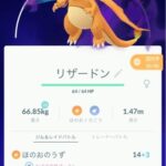 【ポケモンGO】無課金で一日で50万近く経験値貯める方法ある？
