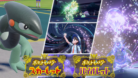 【ポケモンSV】何年後かのお前ら「新対戦システムはゴミ、テラスは良かった」