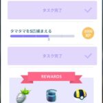【ポケモンGO】特定のポケモンが出現しなくて一生止まってるスペシャルリサーチ
