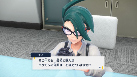 「チリちゃん」を男だと思ってる奴