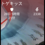 【ポケモンGO】長期間ジムに放置されたポケモン、帰れないのではなくずっと置くのが目的のユーザーの可能性も微レ存？