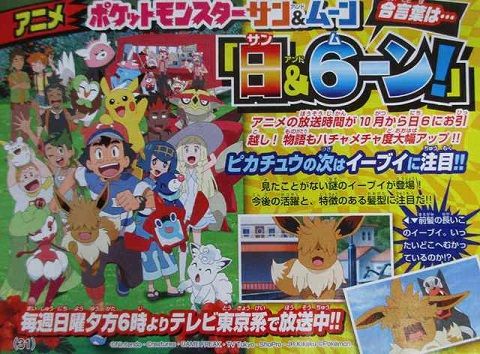 現代の三大JRPG「ポケモン」「ペルソナ」「」