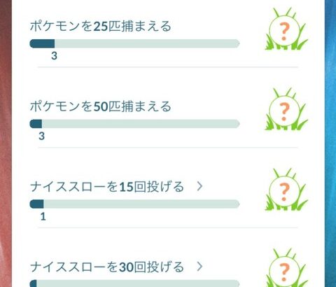 【ポケモンGO】甘い果実チャレンジの「ルアーを使う」はハーブルアー以外でもOK