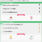 【ポケモンGO】「続行リサーチ」有料なのに苦行に近いタスク多い傾向なんとかならんのか【色違いメロエッタ】