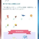 【ポケモンGO】孵化チャレンジ、運の下振れで詰みプレイヤー