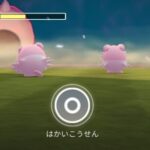 【ポケモンGO】マックスバトル「ハピナスの盆踊り」が大正義に
