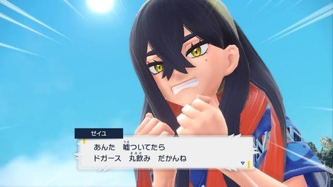【ポケモンSV】ゼイユとか言うSV正ヒロイン