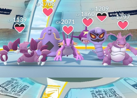 【ポケモンGO】「テーマ統一ジム」作ったりして楽しんでる層まだいる？