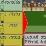 「ポケモンコンテスト」っていうミニゲームやってた奴いるのか？