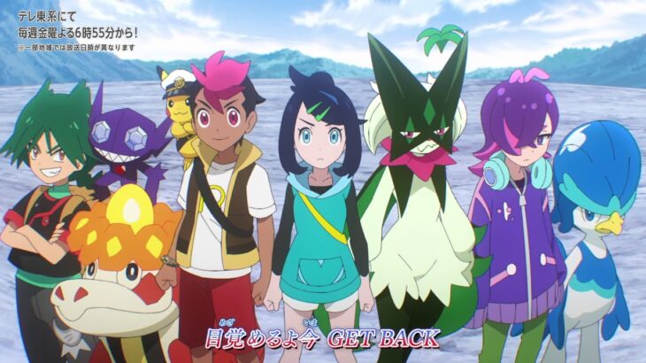 【アニポケリコロイ90話感想】新章！成長リコとロイ！新キャラ・ウルト登場「大空へ向かって、再び」