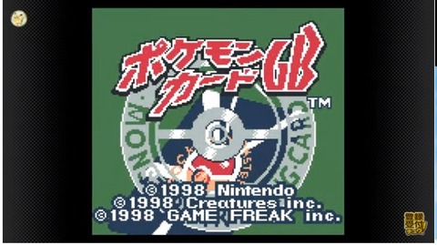 「ポケモンカードGB系列」の続編ってもう出ないの？
