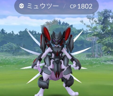 【ポケモンGO】「アーマードミュウツー」って今後復刻する事なさそう…出すタイミングが思いつかない