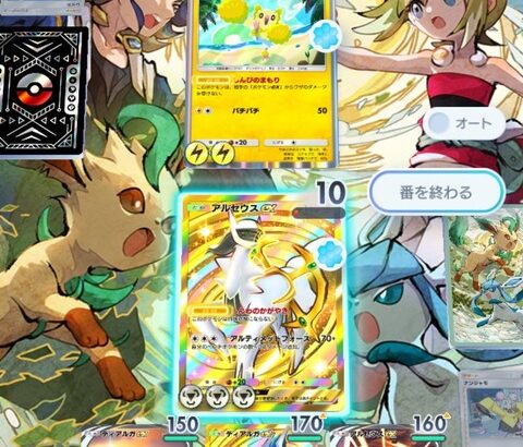 ポケポケ、オドリドリによってEXポケモンが終わる
