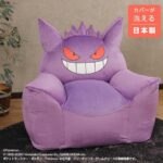 このゲンガーがめっちゃ欲しい