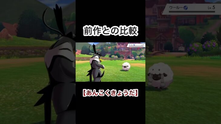 【ポケモン】剣盾俺「ウーラオスの水流連打、カッコよすぎるだろ…次回作でグラフィックが向上したら最高のゲームになるのでは？」