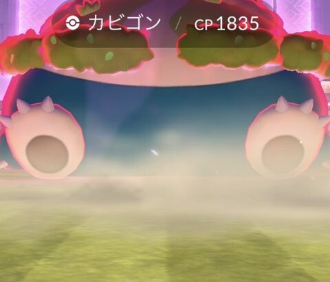 【ポケモンGO】キョダイカビゴンおわかりデイ反省会！