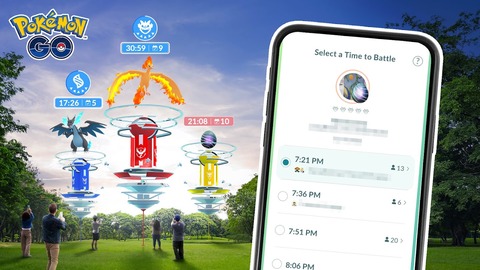 【ポケモンGO】「待ち合わせ機能」が登場！campfireのフレア機能を移植か