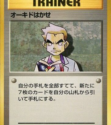 初代ポケモンの151匹とそれ以降のポケモン