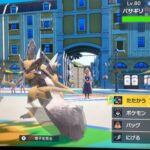 ポケモンSVの最強大会金策、攻略サイト見てやってるのに毎回事故ってる