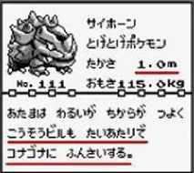 ポケモン図鑑「ポケモンを捕まえるとオーキド博士が考えた文章が表示される」←