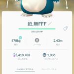 【ポケモンGO】「ジム管理人」みたいな事してる割に置くポケモンは適当な奴