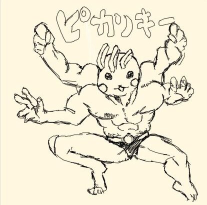 ワイの考えた新ポケモン「タイプ:ゼロ」