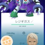 【ポケモンGO】クリスタル使わない、そもそもタイプ相性ガン無視、でもこれがGOの大多数の基本ユーザーなんよね…