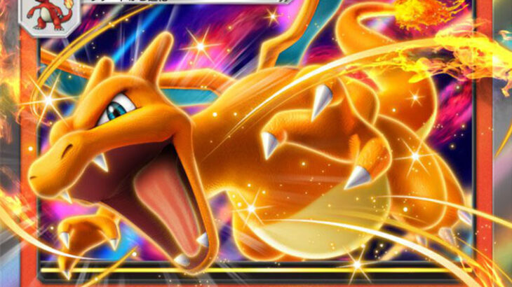 【ポケポケ】「新環境でも『新リザードンex』弱い！クソザコ！」→とんでもないことになる