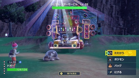 ポケモンSVのスター団って「自分ら可哀想なんです」って感じになってるけどポケモン魔改造してるやべえ連中だよな