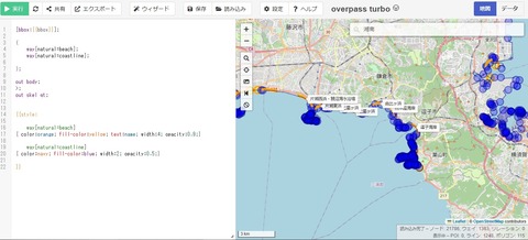 【ポケモンGO】ウミディグダが出る「砂浜や海岸線」を可視化ツール