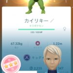 【ポケモンGO】位置偽装のメッカ、捕獲場所がここなら確実に位置偽装