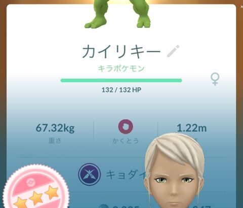 【ポケモンGO】位置偽装のメッカ、捕獲場所がここなら確実に位置偽装