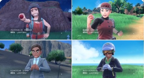 ポケモンSVで「学生服着たおっさんトレーナー多い」と「多様性云々」となんか関連あんの？