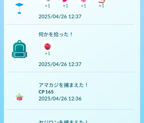 【ポケモンGO】ナイアンは「ゴプラ」を嫌ってた風潮あるけど新体制で改善されるといいな