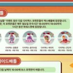 【ポケモンGO】ダイマックスツボツボって強い？