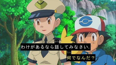 今のアニポケでサトシ復活、ゲスト出演したりしないの？