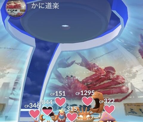 【ポケモンGO】ジム管理人「この辺に住んでるんですか？」←怖すぎだろ