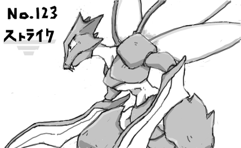 ポケモン初代「虫タイプは成長が早くて序盤は役に立つぞ」←言う程役に立つ場面あったか