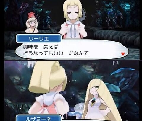ゲーフリがマイチェン商法をやめた理由