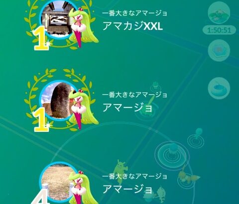 【ポケモンGO】お披露目ガチ勢「とにかく人の来ない所」「過疎区」へ置く
