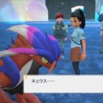 【ポケモンSV】クリア後にネモ、ボタン、ペパーをテラレイドの助っ人NPCに出来たら良かったのにな
