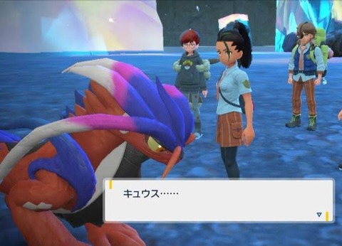 【ポケモンSV】クリア後にネモ、ボタン、ペパーをテラレイドの助っ人NPCに出来たら良かったのにな