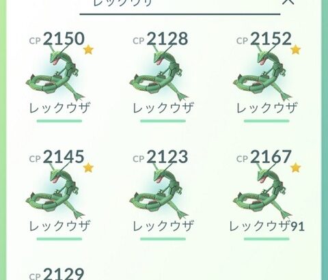 【ポケモンGO】「艦隊自慢」「砂の数自慢」←この絶滅危惧種