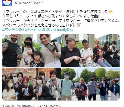 【ポケモンGO】イベントでナイアンが写真撮りに行ってるけど「板にスマホ並べてる複垢」とか注意しないの？まともな会話成立しなさそうだからあえて触らない様にしてる？