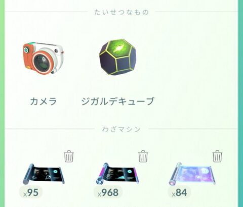 【ポケモンGO】ルートでセル出なかった場合、同じルートやり直しても絶対出ない？