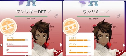 【ポケGO】シャドウのまま運用すべきorリトレーンする個体値